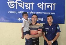 উখিয়ায় নিখোঁজের দুই ঘণ্টার মধ্যে ৭ বছরের শিশু উদ্ধার
