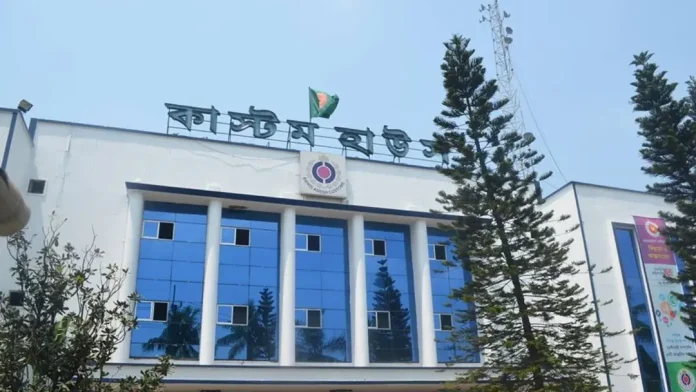 chittagong-customs-20260908085616