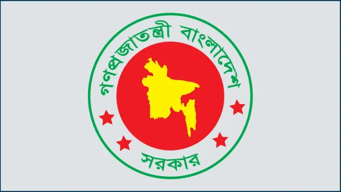 govt-20260908115018