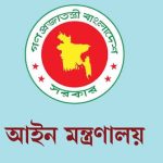 মাদকদ্রব্য নিয়ন্ত্রণে ২২ ট্রাইব্যুনাল গঠন করল সরকার