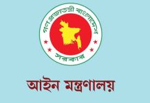 মাদকদ্রব্য নিয়ন্ত্রণে ২২ ট্রাইব্যুনাল গঠন করল সরকার