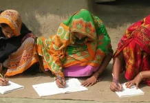 দেশে পৌনে ৪ কোটি মানুষ নিরক্ষর