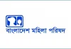 সাত মাসে ২ হাজারের বেশি শিশু নিখোঁজ