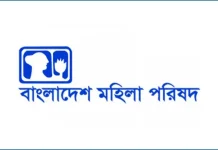 সাত মাসে ২ হাজারের বেশি শিশু নিখোঁজ