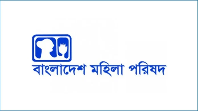 mohila-20260908112126