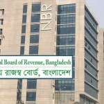 এনবিআর আন্দোলনে শাস্তি পাওয়া ২০ কর্মকর্তার দণ্ড মওকুফ