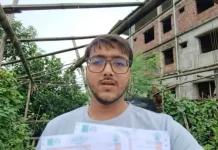 সিফাত আব্দুল্লাহর জামিন নামঞ্জুর