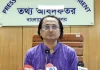 বাঁধনের ওপর হামলার ঘটনায় আইনানুগ ব্যবস্থা নেওয়ার প্রক্রিয়া শুরু হয়েছে