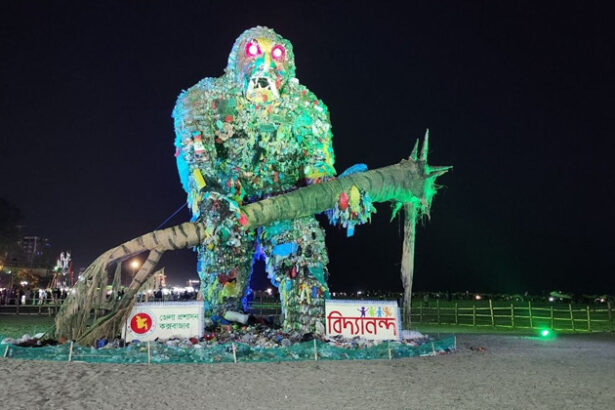 কক্সবাজার সৈকতে পাঁচ টন প্লাস্টিক বর্জ্যে তৈরি ৫০ ফুট উচ্চতার ‘প্লাস্টিক দানব’