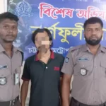 গ্রেপ্তার মৎস্যজীবী লীগ নেতা