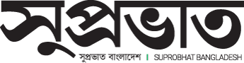 Suprobhat Bangladesh logo