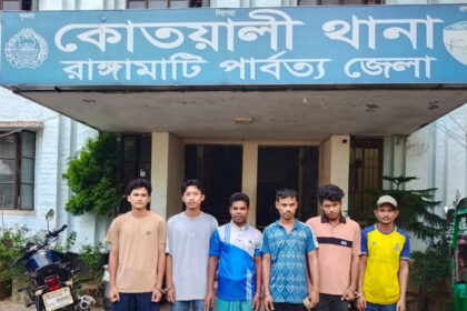 রাঙামাটিতে পুলিশের অভিযানে আটক ৬ জন।